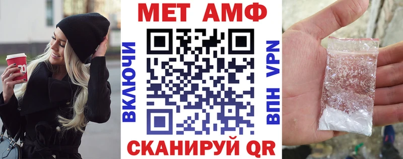АМФЕТАМИН VHQ  купить закладку  Лесозаводск 
