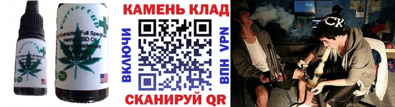 Cannafood конопля  Лесозаводск 