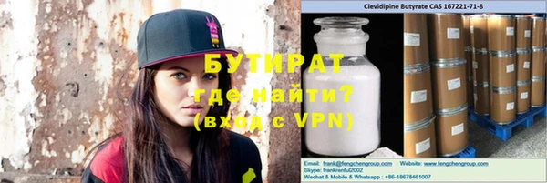 мдма Новозыбков