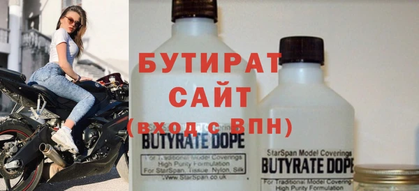дистиллят марихуана Абаза