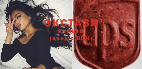 бутират Абдулино