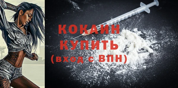 дистиллят марихуана Абаза