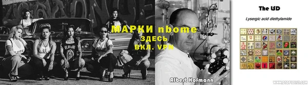 бутират Абдулино
