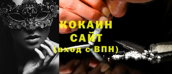 дистиллят марихуана Абаза