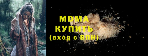 дмт Новокубанск