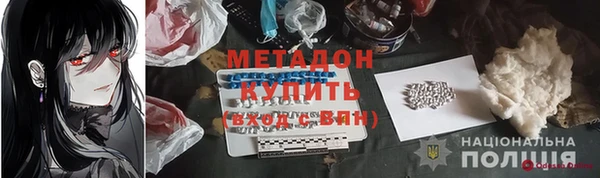 мет Абинск