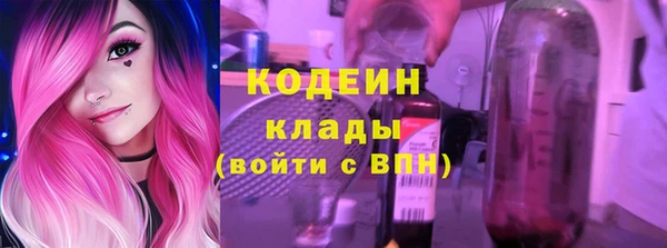 мет Абинск
