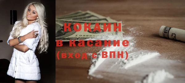 мет Абинск