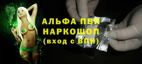 дистиллят марихуана Абаза
