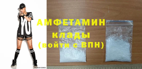 бутират Абдулино