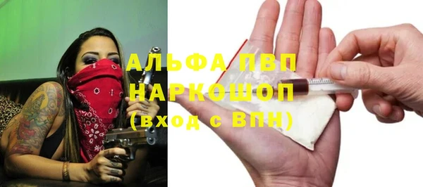 дистиллят марихуана Абаза