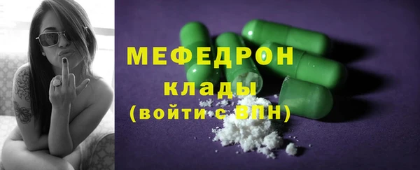 бутират Абдулино