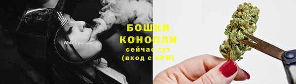 бутират Абдулино