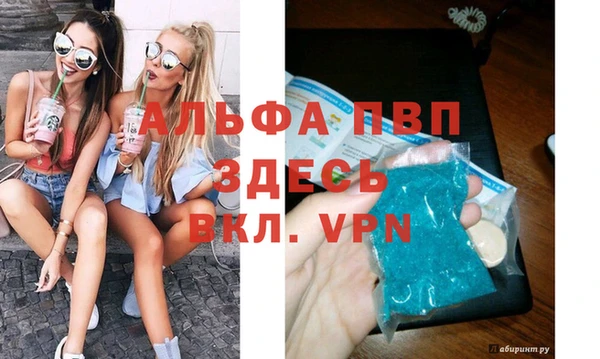 мдма Новозыбков