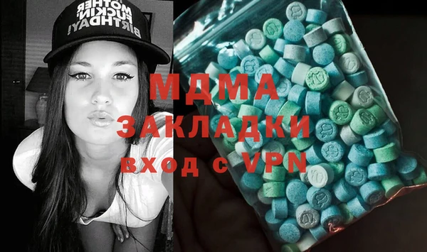 мет Абинск