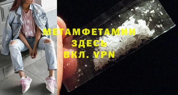 мет Абинск