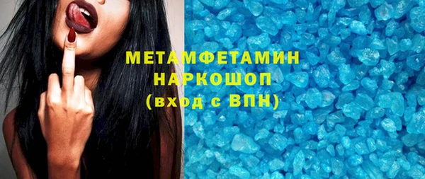 мдма Новозыбков