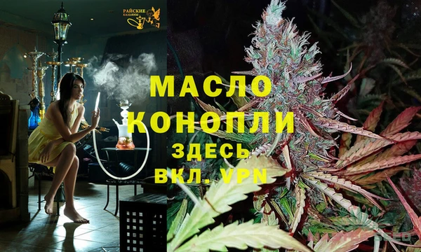 мет Абинск