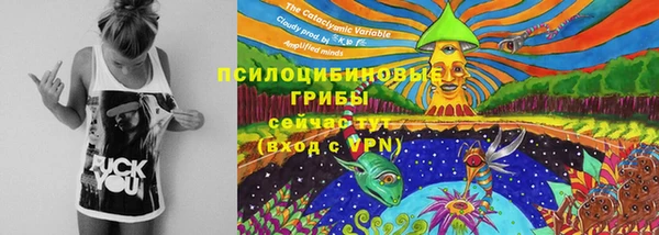 бутират Абдулино