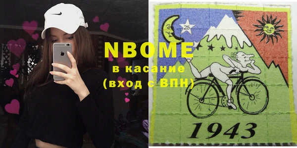 дмт Новокубанск