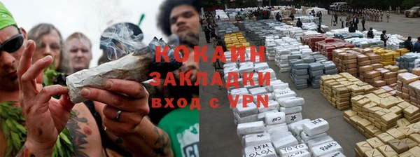 мет Абинск
