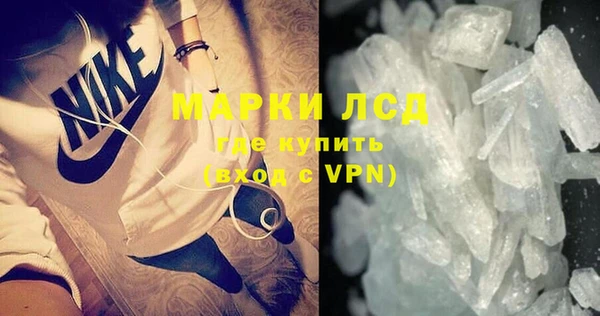 мет Абинск