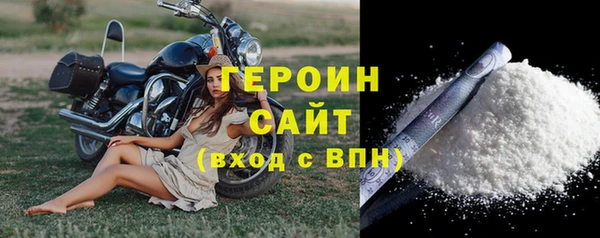 мет Абинск