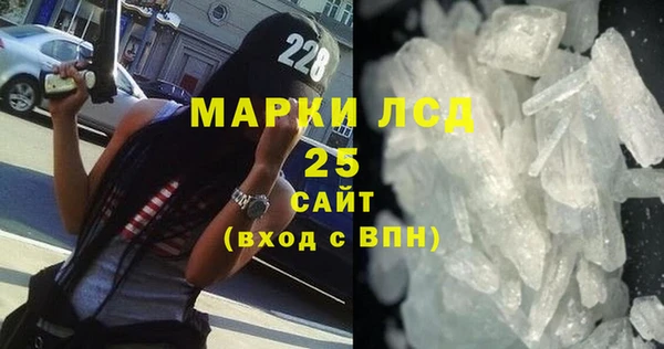 дистиллят марихуана Абаза