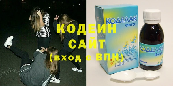 мет Абинск