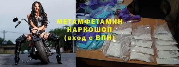 дмт Новокубанск