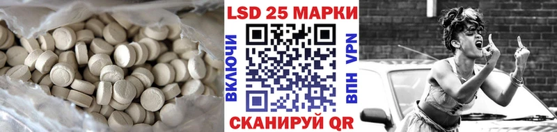 LSD-25 экстази кислота закладка Лесозаводск