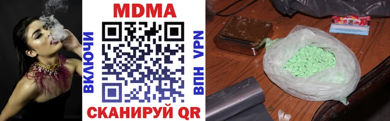 MDMA молли  нарко площадка как зайти  Лесозаводск  сколько стоит 