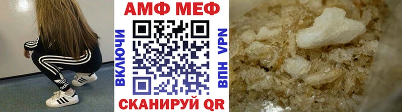 МЕТАМФЕТАМИН Methamphetamine  Лесозаводск 