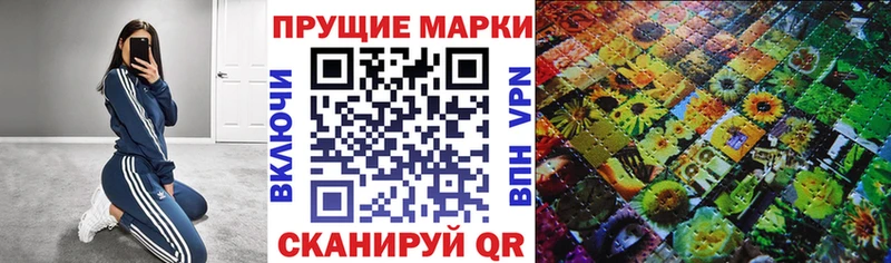 Марки NBOMe 1500мкг  купить наркотик  ОМГ ОМГ вход  Лесозаводск 