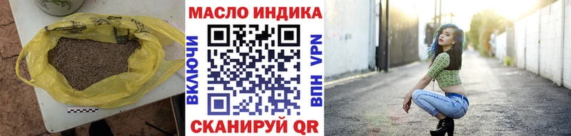 blacksprut как войти магазин продажи Лесозаводск ТГК жижа