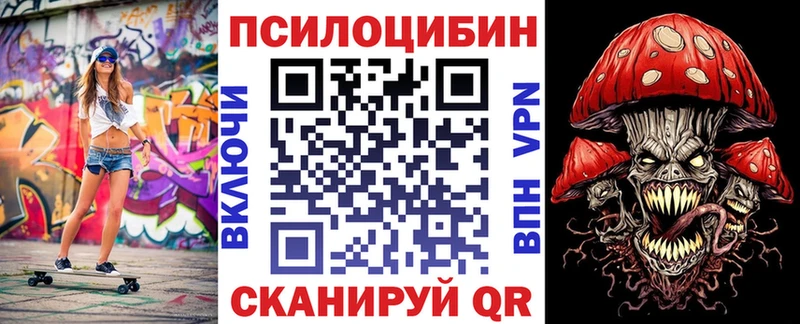Псилоцибиновые грибы MAGIC MUSHROOMS hydra зеркало Лесозаводск